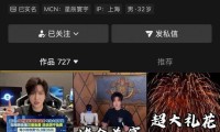 4000万粉网红白冰塌房！偷税911万被罚1891万“不割韭菜”人设碎一地